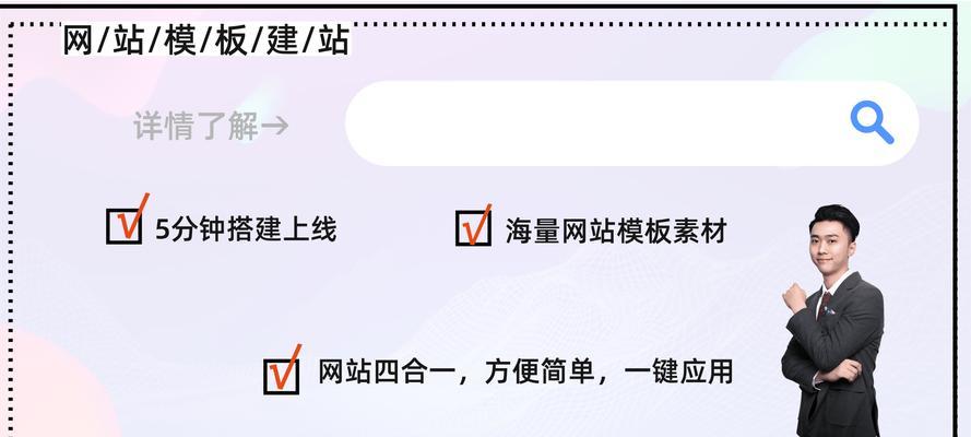个人如何选择网站模板？选择网站模板的技巧有哪些？