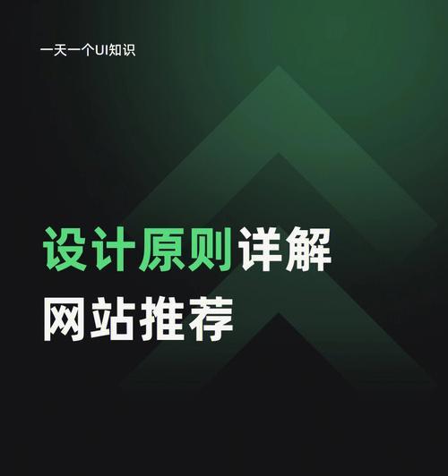 个人如何学习网站设计？网站设计的基本原则有哪些？