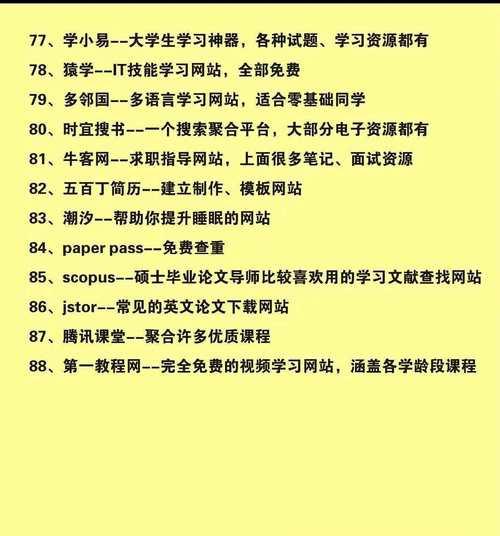 个人如何学习网站设计？网站设计的基本原则有哪些？