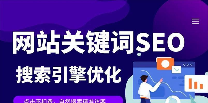 建设企业网站时关键词优化的要点是什么？