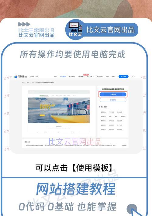 建设网站需要哪些步骤？如何确保网站建设和SEO优化同步进行？