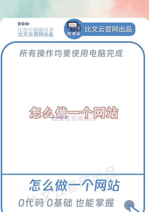 网站建设的常见问题有哪些？如何解决网站建设中的难题？