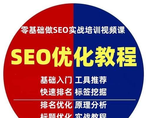 百度seo优化服务有哪些？如何选择合适的seo优化服务？