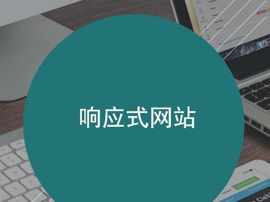 企业网站开发建设需要考虑哪些因素？