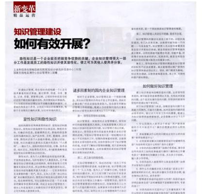 网站建设与管理需要注意哪些问题？如何进行有效管理？