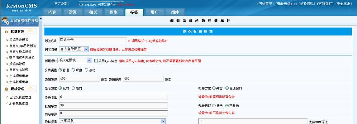 网站建设与管理需要注意哪些问题？如何进行有效管理？