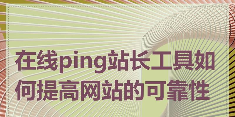 站长工具、如何使用？有哪些功能？