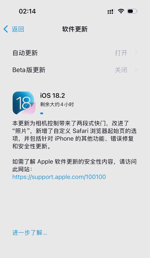 哔哩哔哩.app更新后出现bug怎么办？