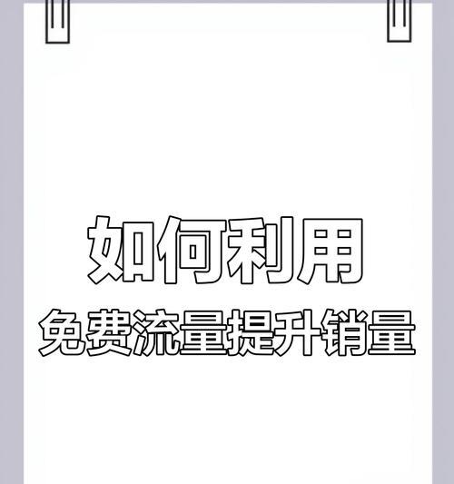 淘宝关键词场景流量含义是什么？