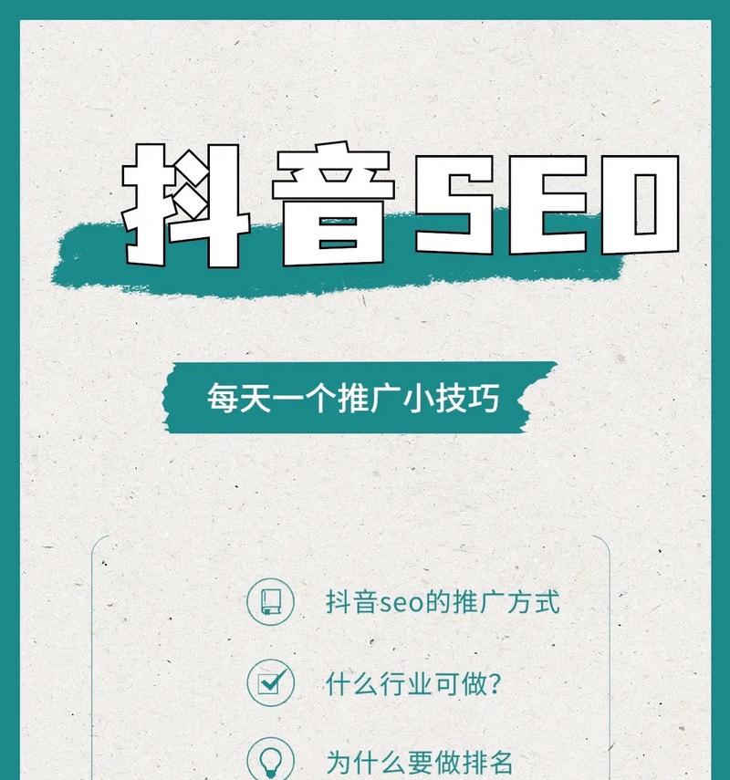 抖音搜索结果与关键词不符怎么办？