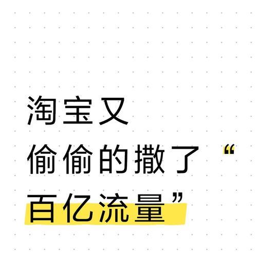 淘宝关键词数量突然增加代表什么？