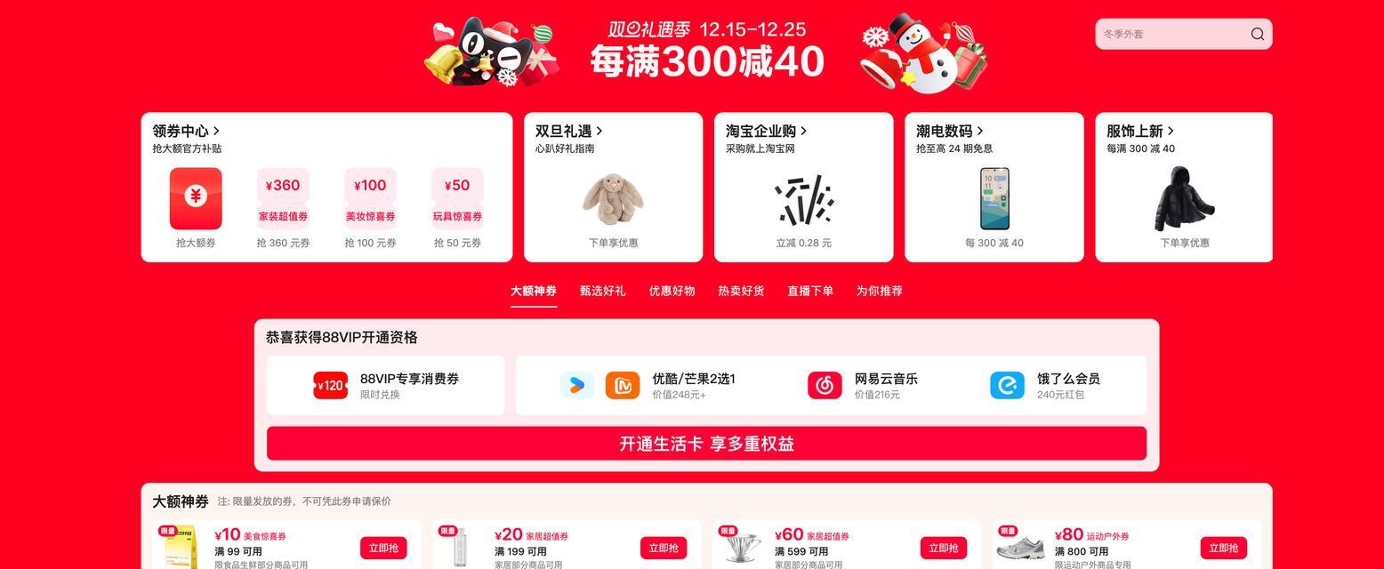 淘宝关键词数量突然增加代表什么？