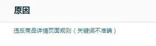 抖音关键词屏蔽为什么不起作用？