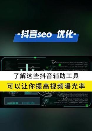 如何利用抖音关键词生成视频？