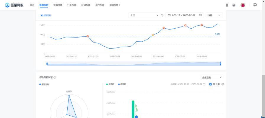 抖音关键词拉黑设置在哪里？