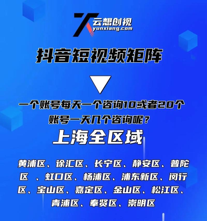 抖音关键词拉黑设置在哪里？