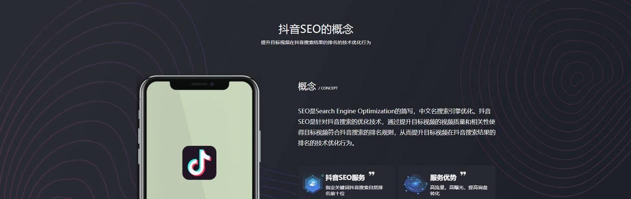 抖音年度关键词怎么看？如何获取？