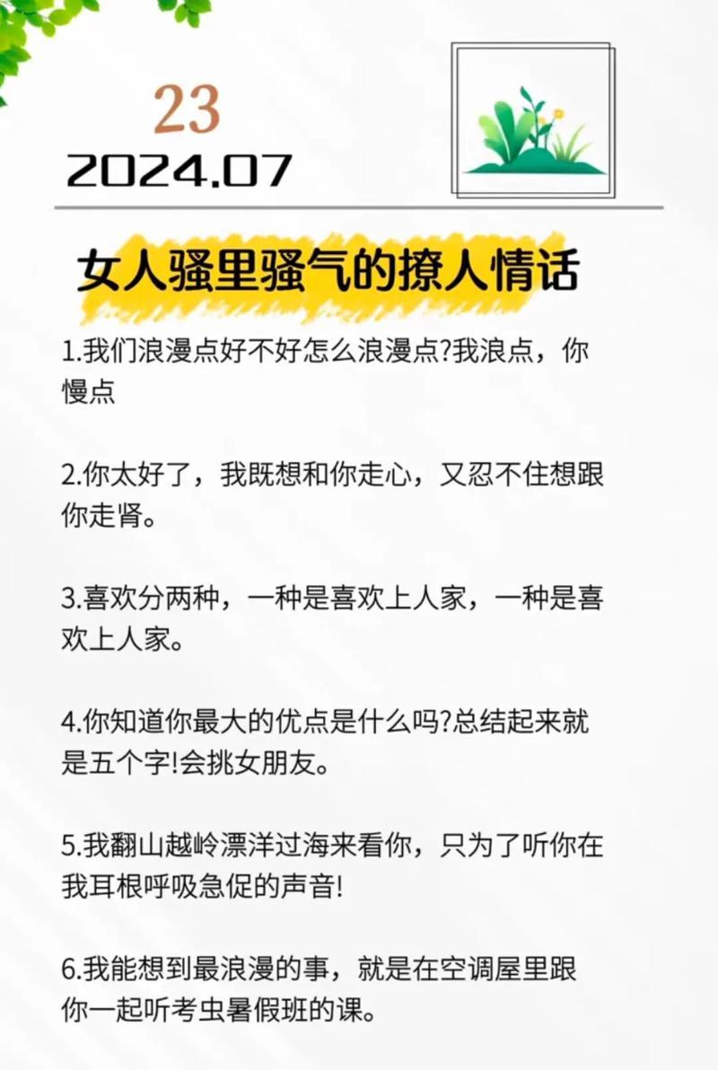 抖音文案中如何加粗关键词？