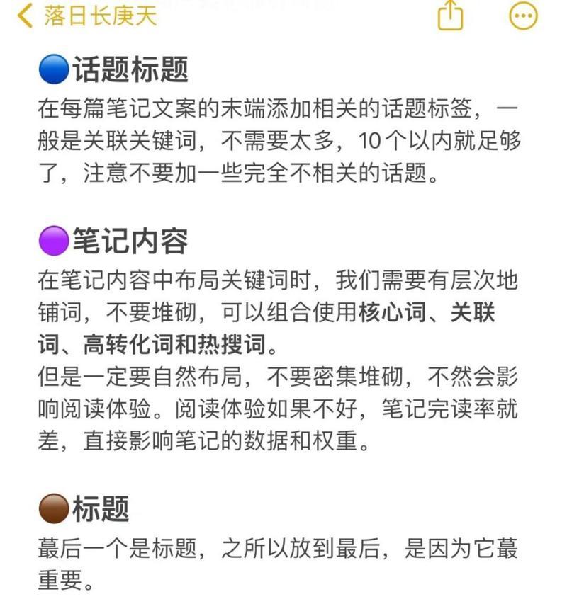 小红书搜索关键词时看不到自己的原因是什么？