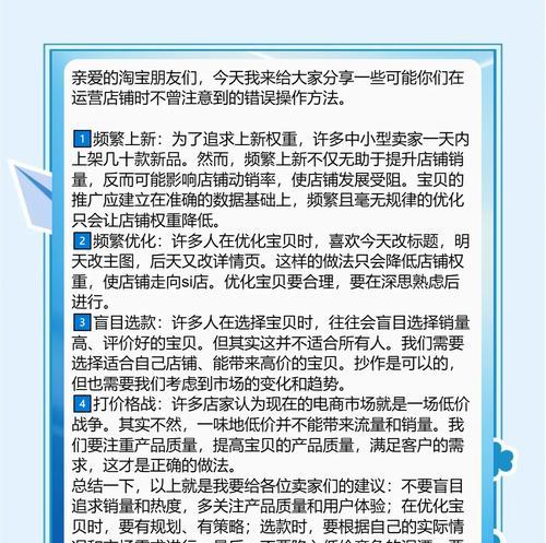 淘宝关键词推广不起来是什么原因？如何解决淘宝关键词推广的问题？