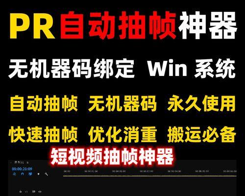 抖音关键词抽帧操作流程是什么？