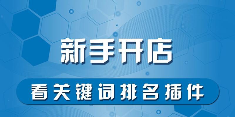 淘宝链接关键词怎么看？