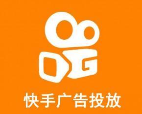 快手广告关键词搜索怎么关闭？
