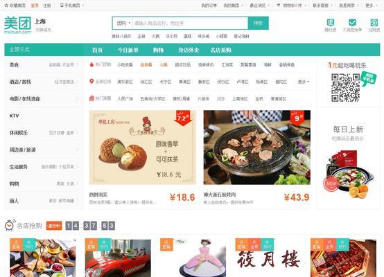 美团推广设置关键词的步骤是什么？