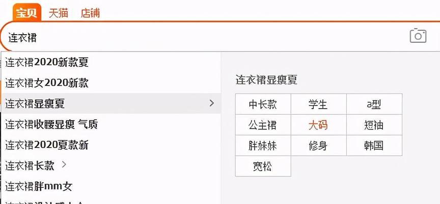 淘宝关键词回复模板如何设置？模板内容有哪些？