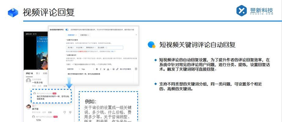 抖音私信发哪些关键词有特效？如何使用这些特效？