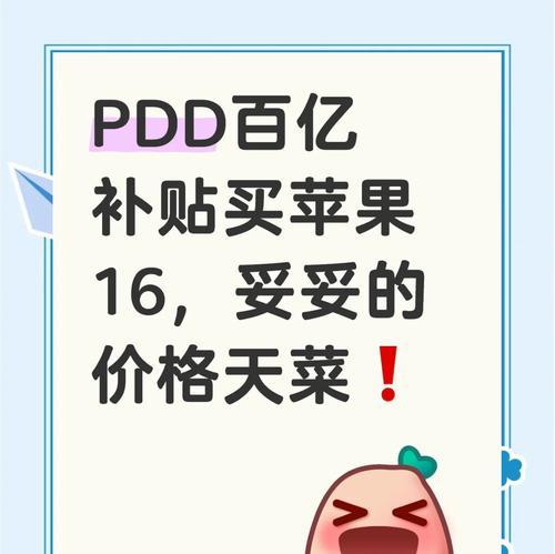 为什么关键词在拼多多上搜不到？