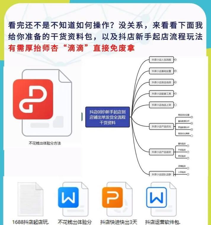 抖音屏蔽关键词的具体操作步骤是什么？