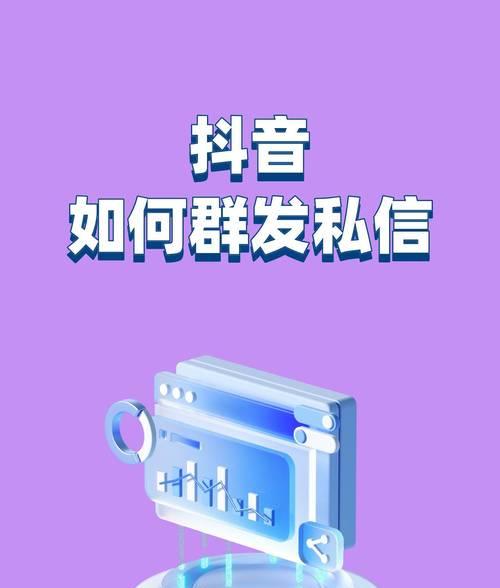 抖音私信有哪些关键词不可用？