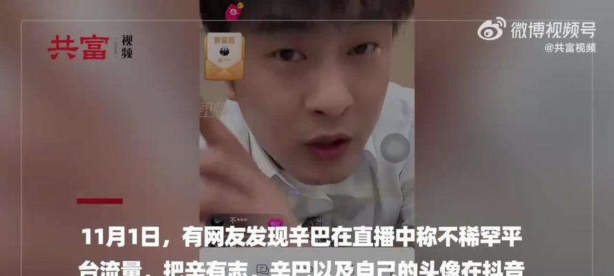 抖音私信有哪些关键词不可用？