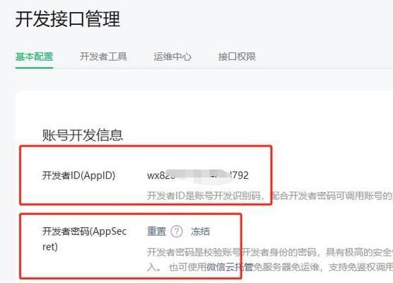 公众号关键词自动回复文章怎么设置？