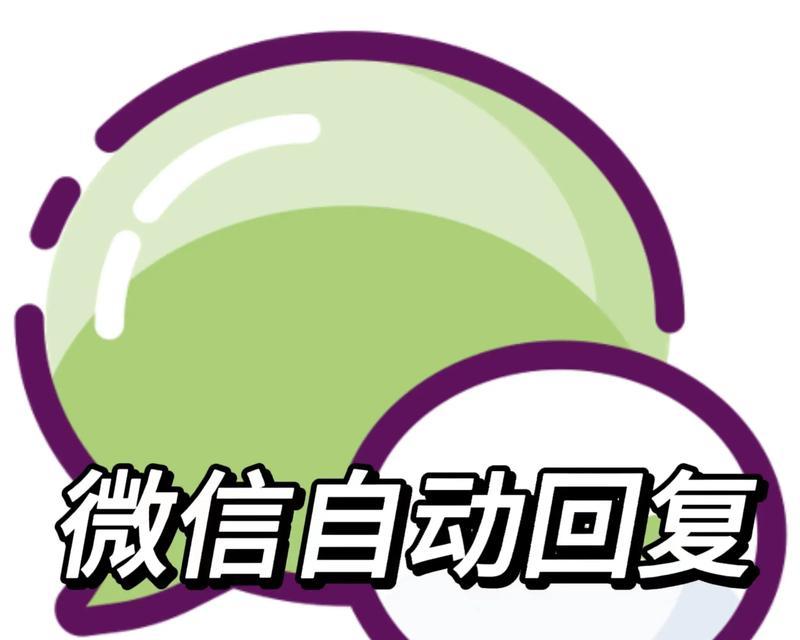 公众号关键词自动回复文章怎么设置？