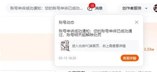 淘宝关键词违规侵权怎么解决？侵权问题的处理流程是什么？