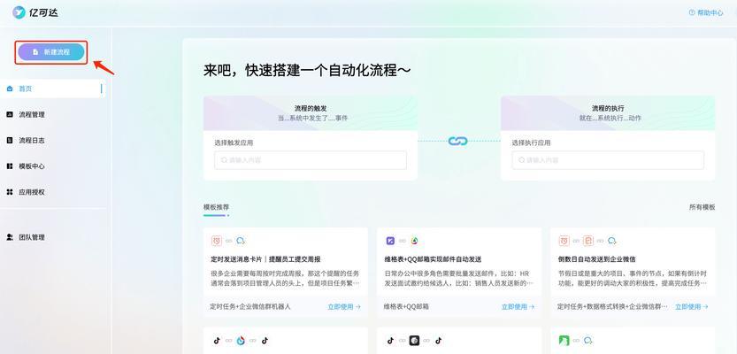 抖音标题关键词哪里找？如何优化标题提高曝光率？