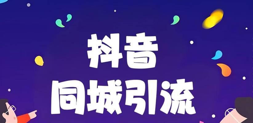 抖音对口型文案关键词是什么？如何创作吸引人的对口型文案？
