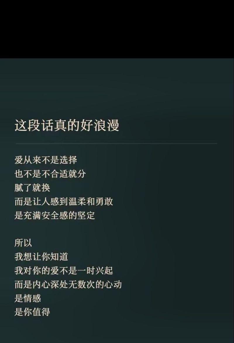 抖音对口型文案关键词是什么？如何创作吸引人的对口型文案？