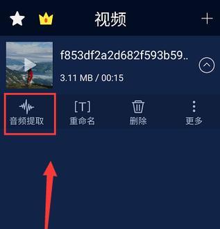 抖音发作品时如何添加关键词？