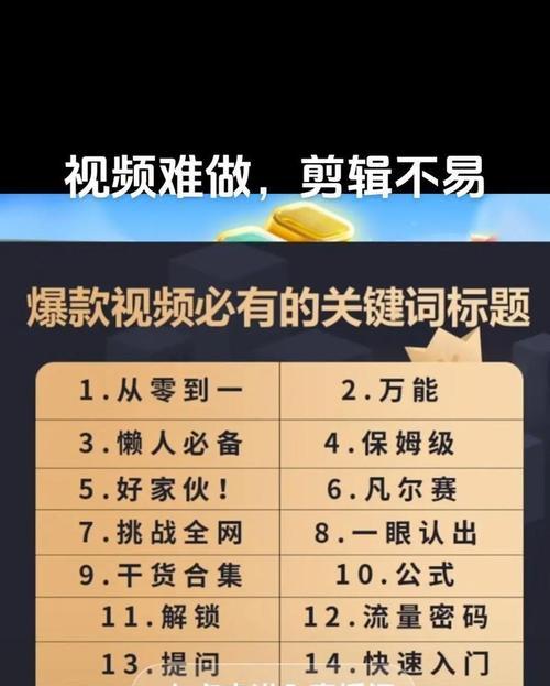 华容抖音关键词推广方法？如何在华容地区有效推广抖音关键词？