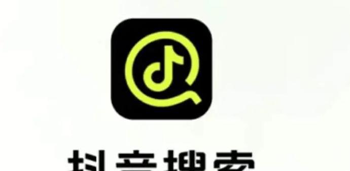 抖音关键词搜索服务是什么？