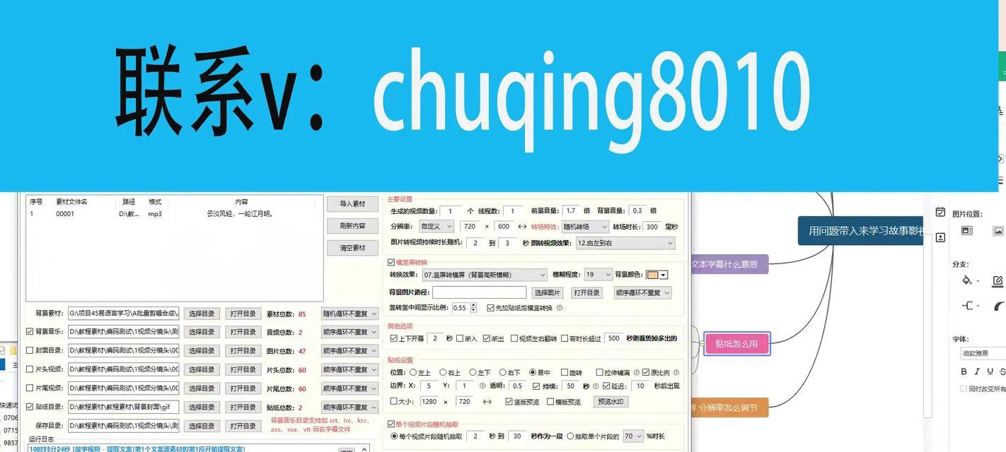 抖音产品关键词的来源有哪些？如何选择？