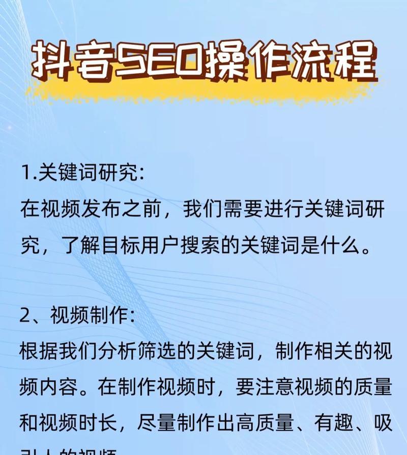 抖音产品关键词的来源有哪些？如何选择？