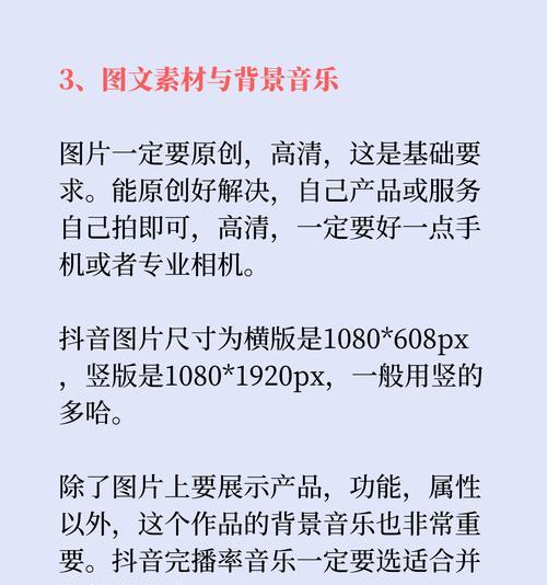 抖音关键词布局推广的正确方法是什么？