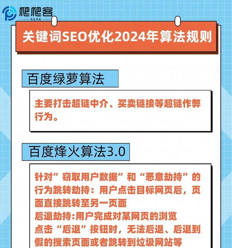 抖音屏蔽内容关键词怎么设置？如何操作？