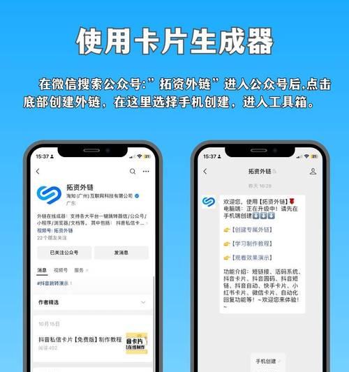 抖音私信功能关键词如何设置？设置的步骤是什么？