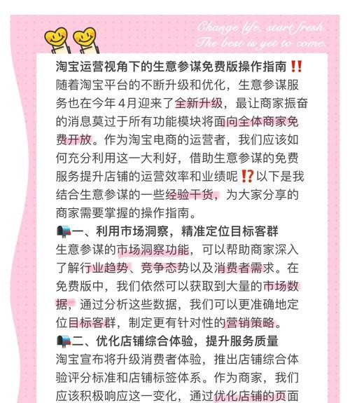 年淘宝关键词挖掘技巧有哪些？