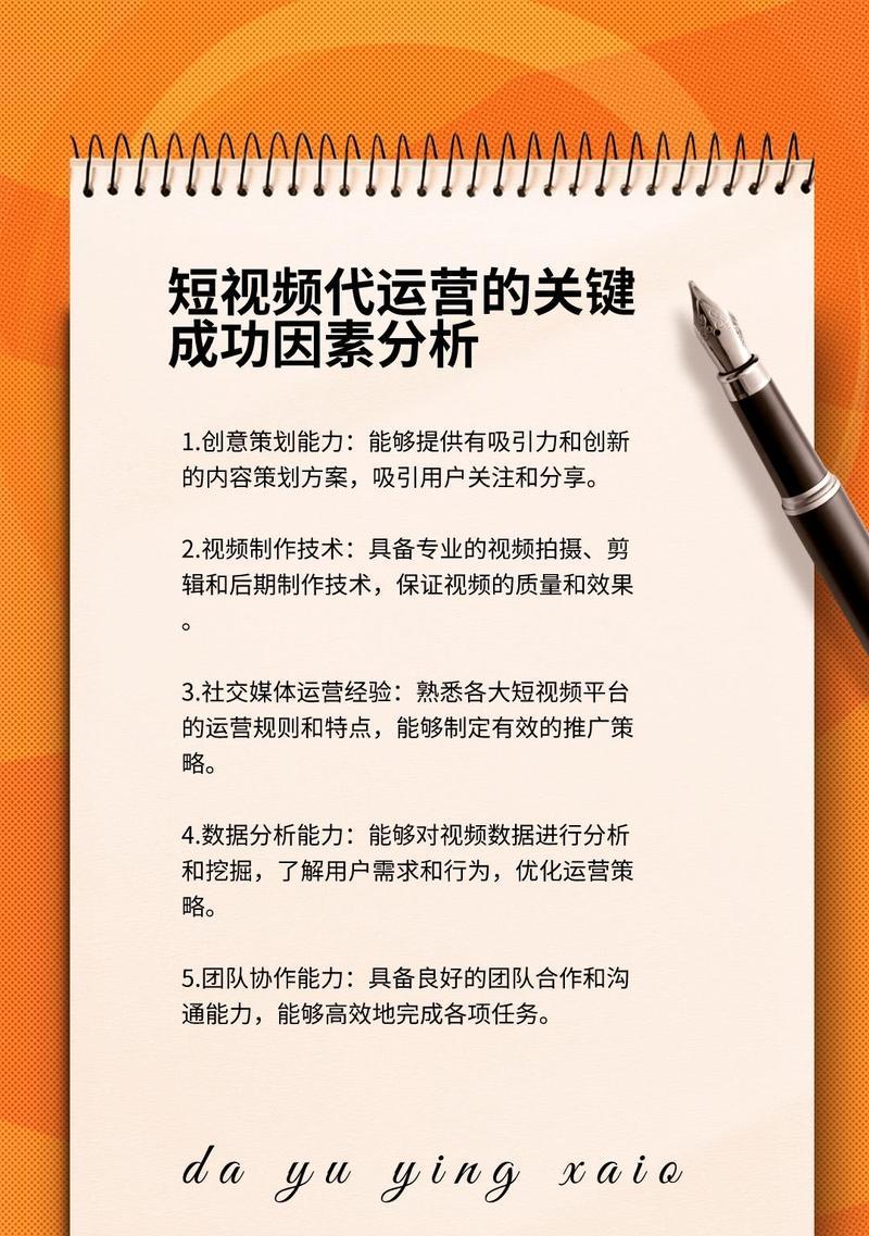 抖音关键词搜索卡使用方法？如何获取并利用搜索卡提升曝光？